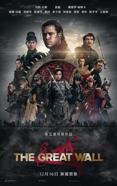 做个蒙大拿州